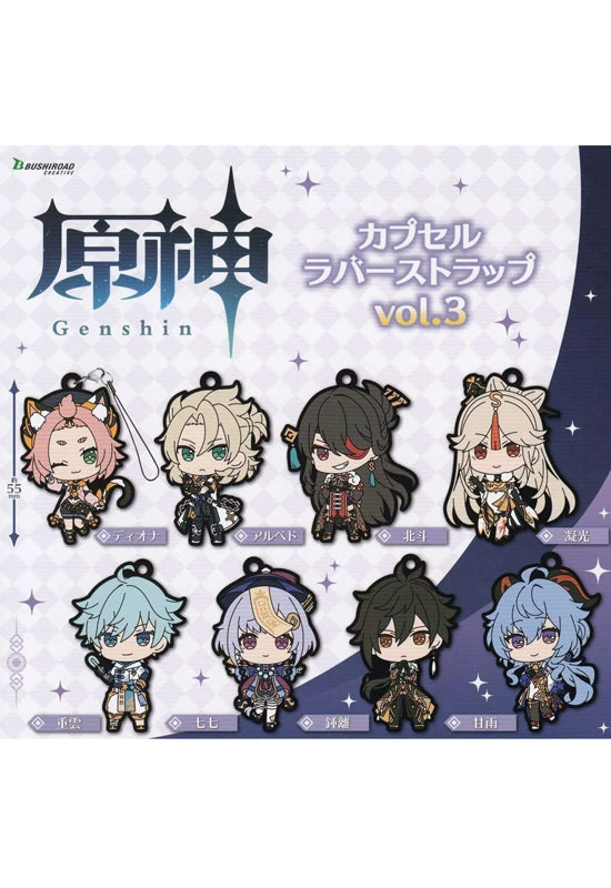 Genshin Impact Bushiroad Creative Capsule Rubber Strap Vol.3(1 Random)