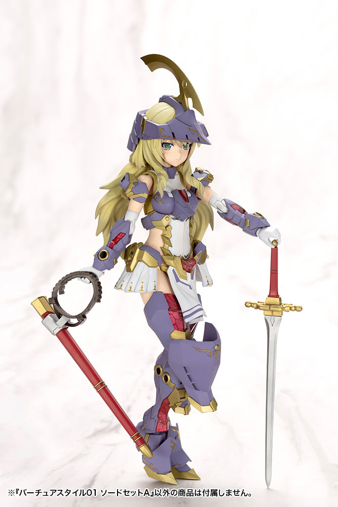 M.S.G Kotobukiya VIRTUOUS STYLE01 SWORD SET A