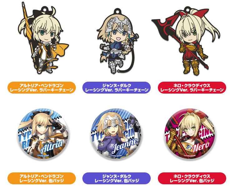 FATE GOODSMILE RACING & TYPE-MOON RACING Nendoroid Plus Collectible Rubber Keychains & Badges (Set of 6 Characters)