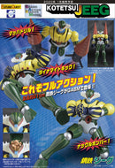 GRAND ACTION BIGSIZE MODEL EVOLUTION TOYS KOTETSU JEEG
