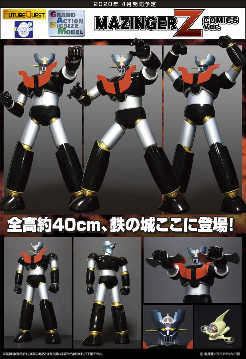 GRAND ACTION BIGSIZE MODEL EVOLUTION TOYS MAZINGER Z Comics Ver.