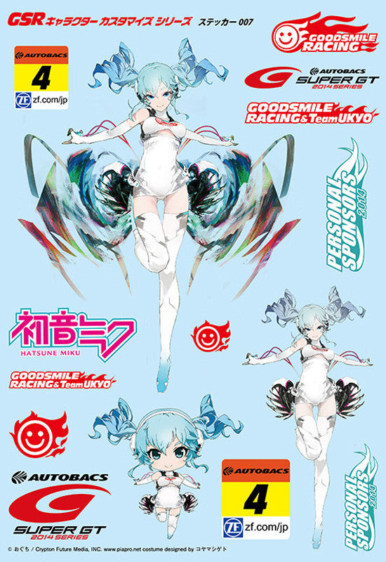 GSR Character Customize Series Big Sticker Set 007: GSR Hatsune Miku BMW 2014 ver.