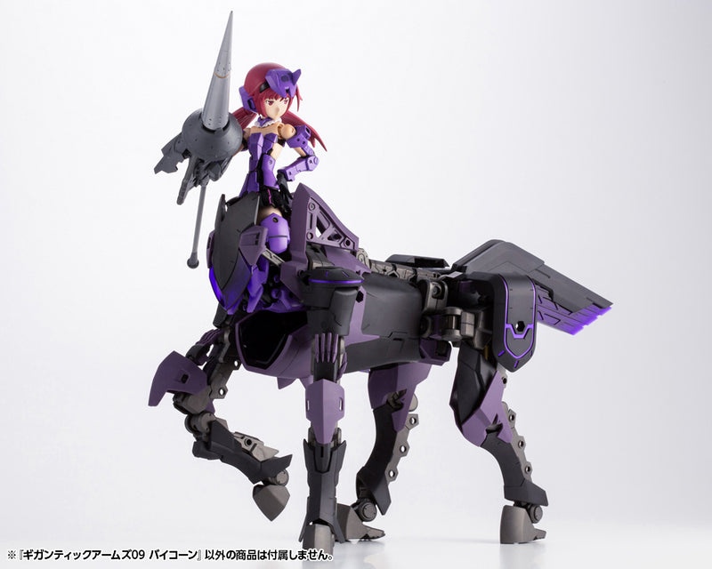 M.S.G Kotobukiya GIGANTIC ARMS 09 BICORN