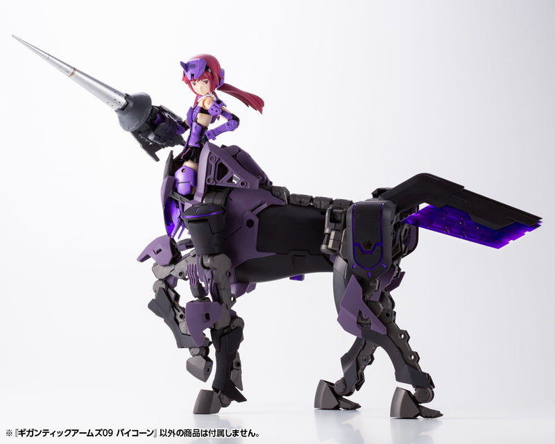 M.S.G Kotobukiya GIGANTIC ARMS 09 BICORN