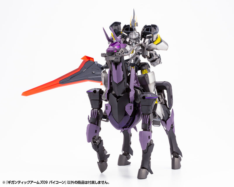 M.S.G Kotobukiya GIGANTIC ARMS 09 BICORN