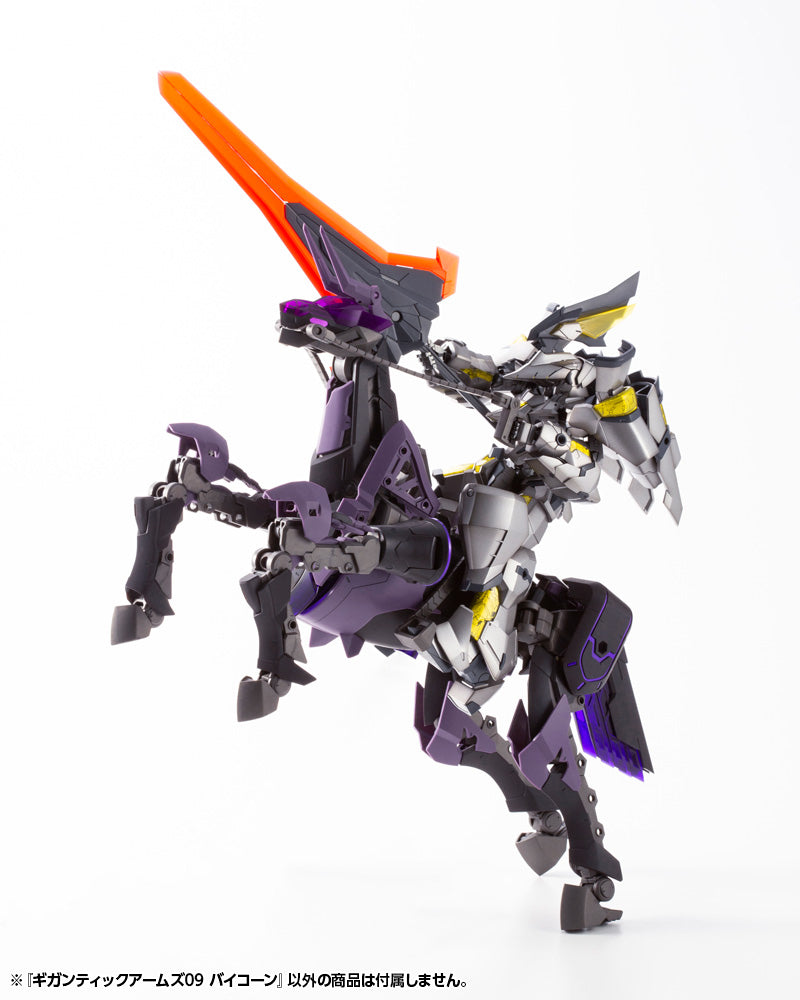 M.S.G Kotobukiya GIGANTIC ARMS 09 BICORN