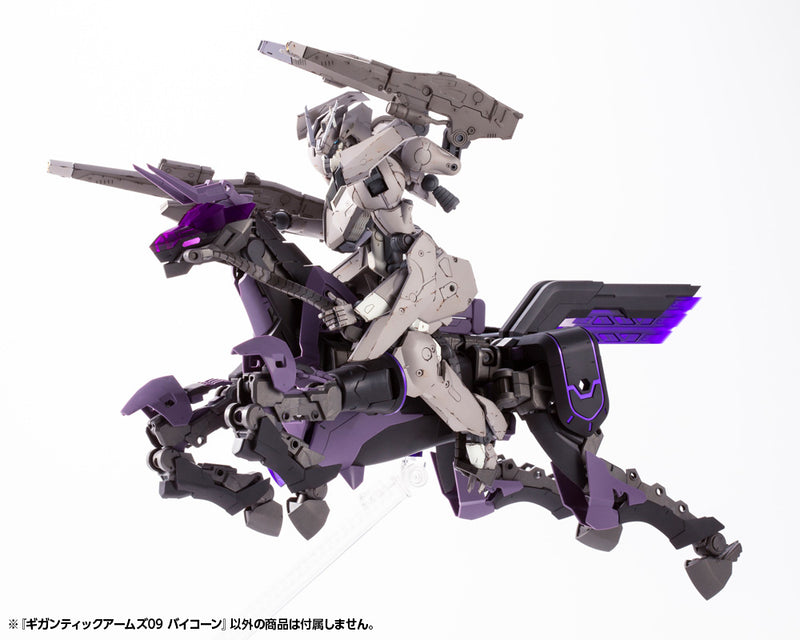 M.S.G Kotobukiya GIGANTIC ARMS 09 BICORN