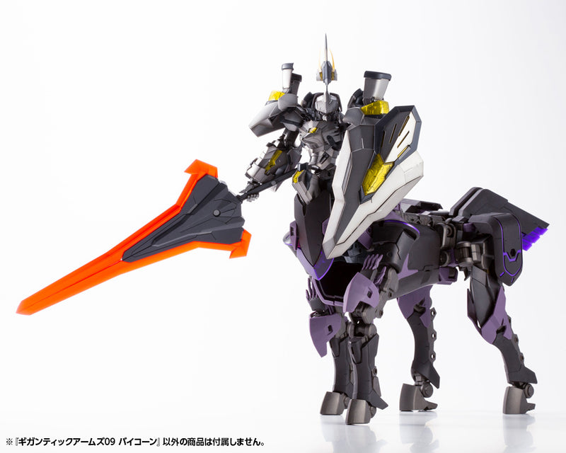 M.S.G Kotobukiya GIGANTIC ARMS 09 BICORN