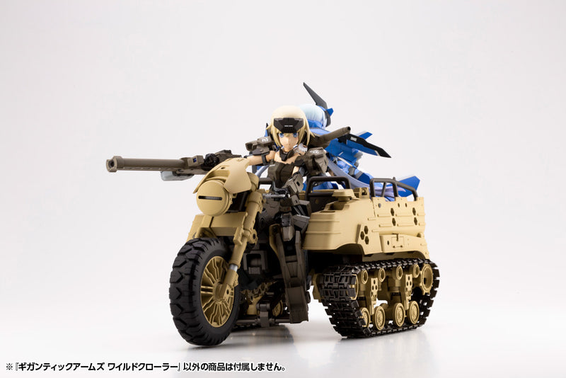 MODELING SUPPORT GOODS Kotobukiya GIGANTIC ARMS 13 WILD CRAWLER