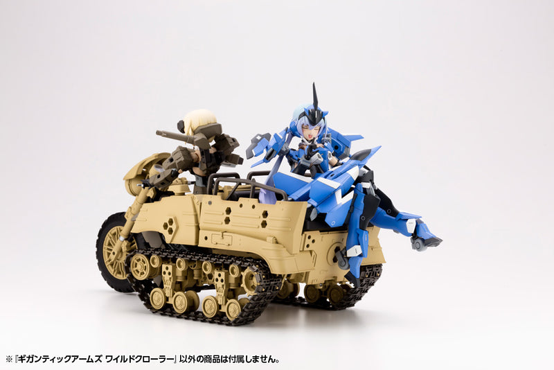 MODELING SUPPORT GOODS Kotobukiya GIGANTIC ARMS 13 WILD CRAWLER