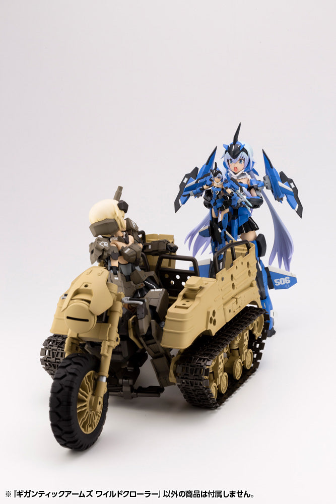 MODELING SUPPORT GOODS Kotobukiya GIGANTIC ARMS 13 WILD CRAWLER