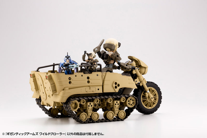 MODELING SUPPORT GOODS Kotobukiya GIGANTIC ARMS 13 WILD CRAWLER