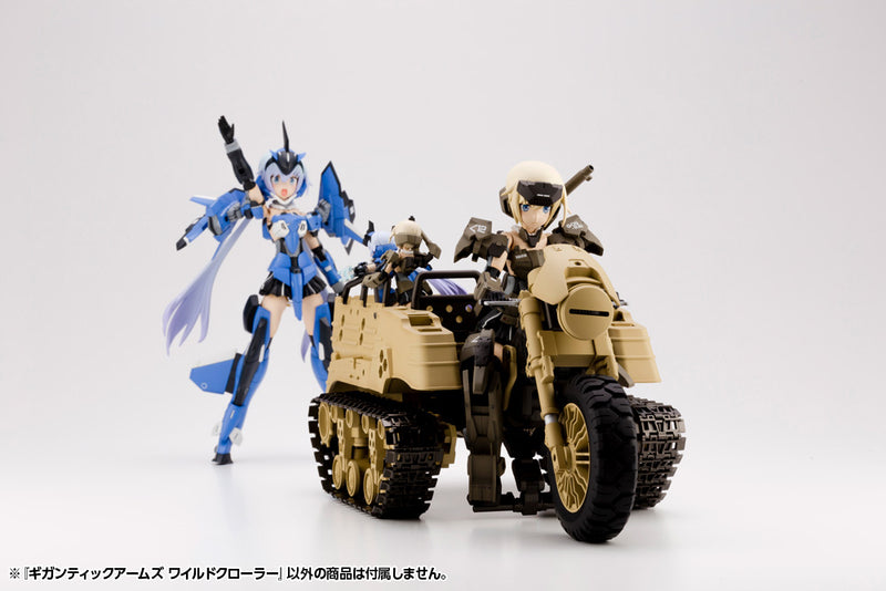 MODELING SUPPORT GOODS Kotobukiya GIGANTIC ARMS 13 WILD CRAWLER