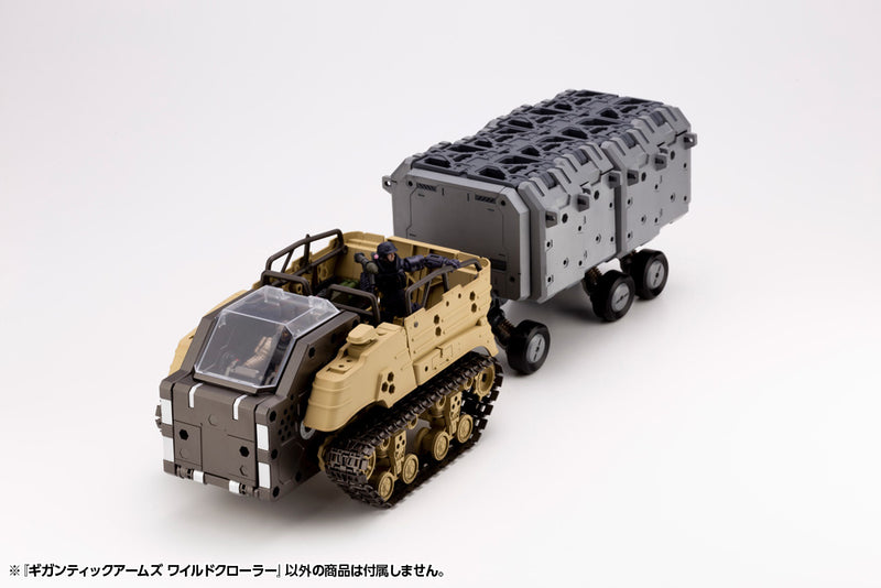 MODELING SUPPORT GOODS Kotobukiya GIGANTIC ARMS 13 WILD CRAWLER