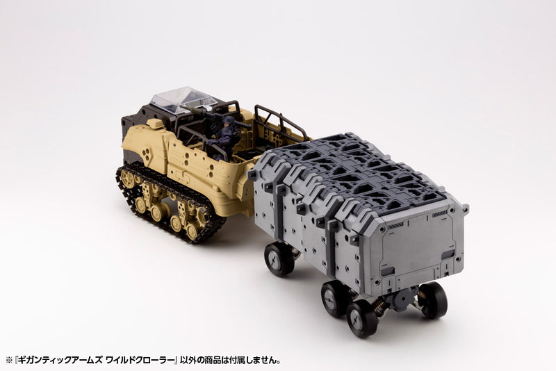 MODELING SUPPORT GOODS Kotobukiya GIGANTIC ARMS 13 WILD CRAWLER