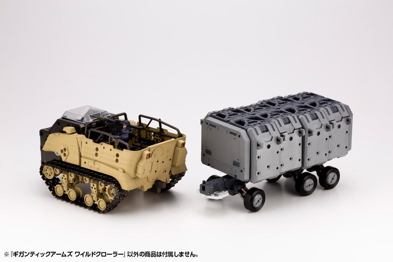 MODELING SUPPORT GOODS Kotobukiya GIGANTIC ARMS 13 WILD CRAWLER