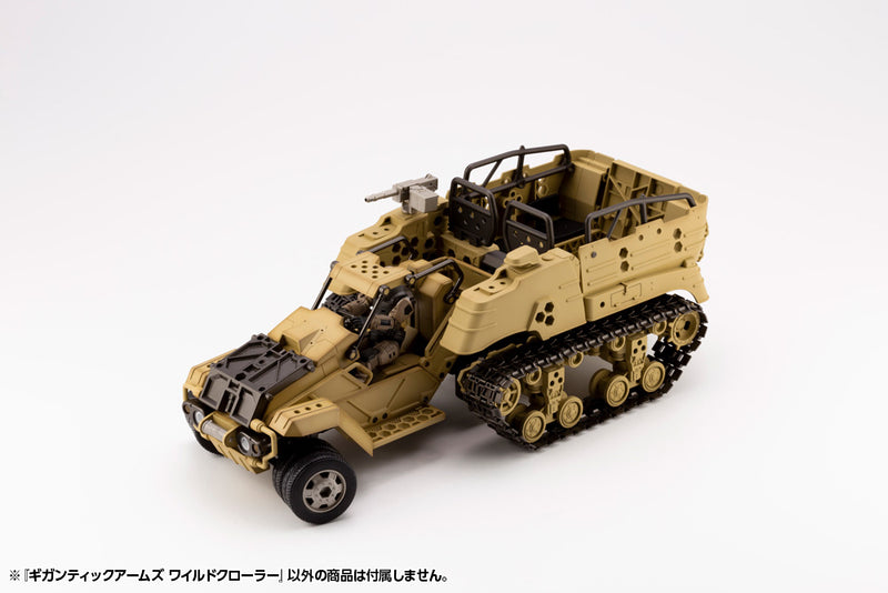 MODELING SUPPORT GOODS Kotobukiya GIGANTIC ARMS 13 WILD CRAWLER