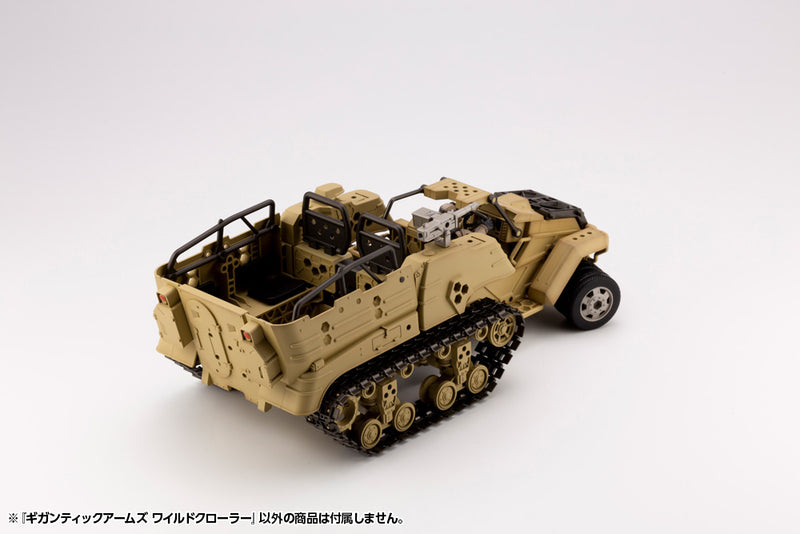 MODELING SUPPORT GOODS Kotobukiya GIGANTIC ARMS 13 WILD CRAWLER