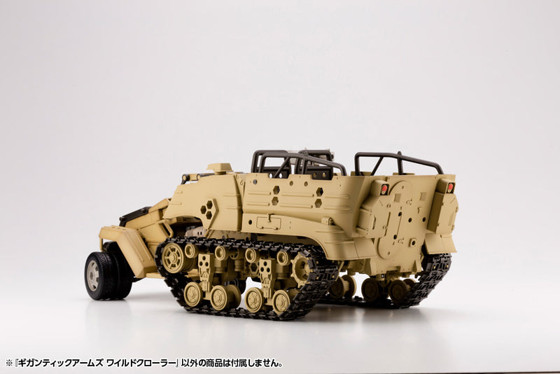 MODELING SUPPORT GOODS Kotobukiya GIGANTIC ARMS 13 WILD CRAWLER