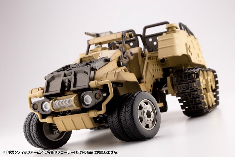 MODELING SUPPORT GOODS Kotobukiya GIGANTIC ARMS 13 WILD CRAWLER