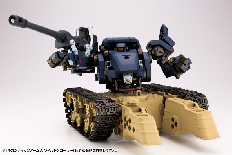 MODELING SUPPORT GOODS Kotobukiya GIGANTIC ARMS 13 WILD CRAWLER