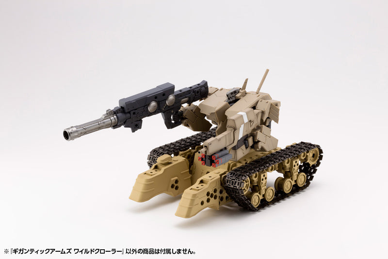 MODELING SUPPORT GOODS Kotobukiya GIGANTIC ARMS 13 WILD CRAWLER