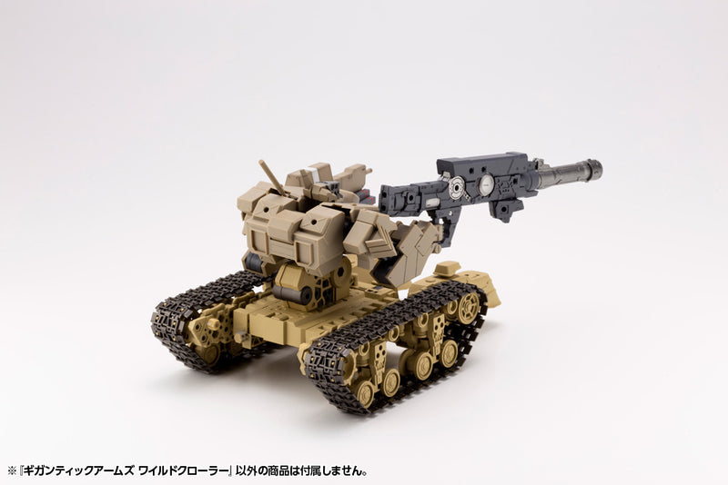 MODELING SUPPORT GOODS Kotobukiya GIGANTIC ARMS 13 WILD CRAWLER