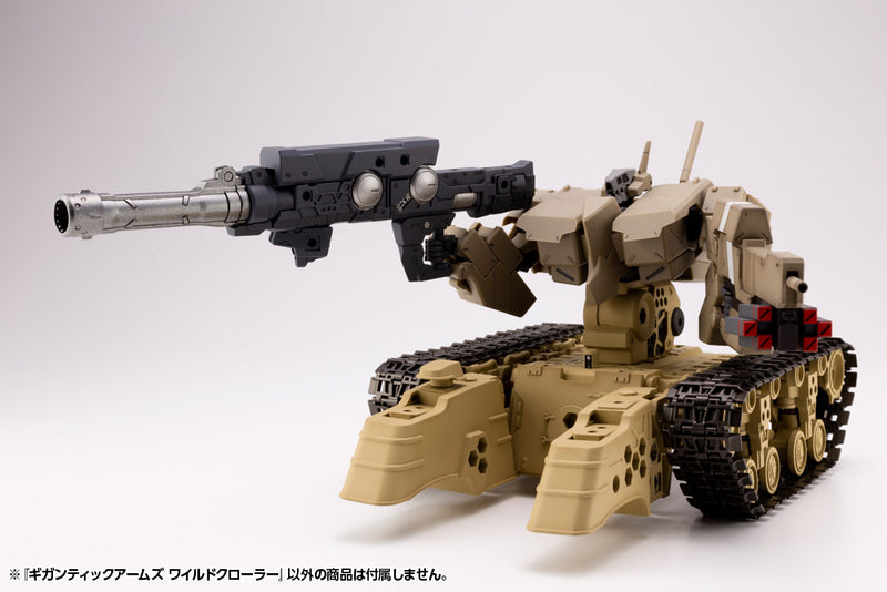 MODELING SUPPORT GOODS Kotobukiya GIGANTIC ARMS 13 WILD CRAWLER