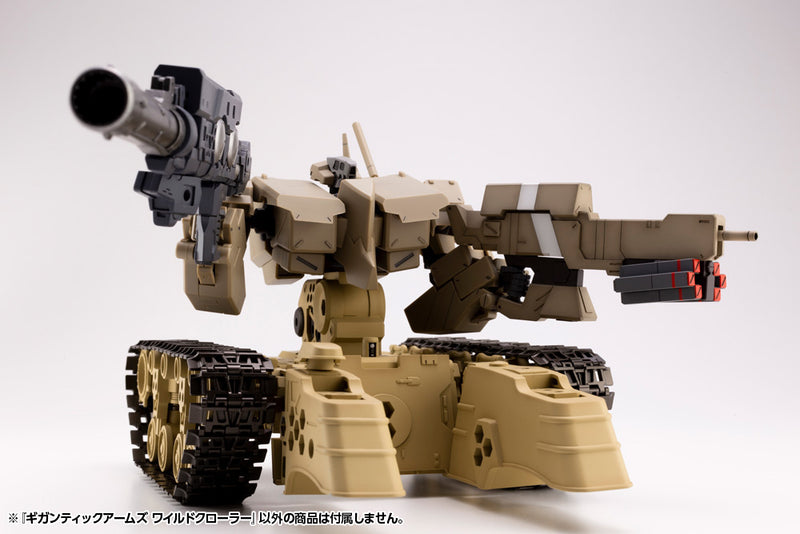 MODELING SUPPORT GOODS Kotobukiya GIGANTIC ARMS 13 WILD CRAWLER