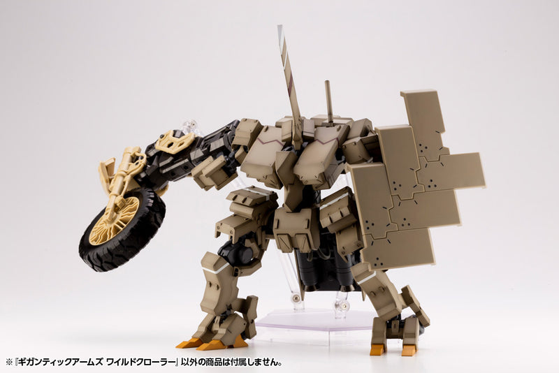 MODELING SUPPORT GOODS Kotobukiya GIGANTIC ARMS 13 WILD CRAWLER