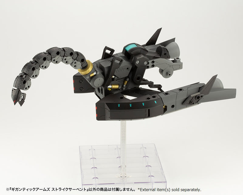 MODELING SUPPORT GOODS Kotobukiya GIGANTIC ARMS STRIKE SERPENT