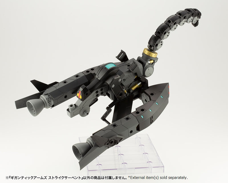 MODELING SUPPORT GOODS Kotobukiya GIGANTIC ARMS STRIKE SERPENT