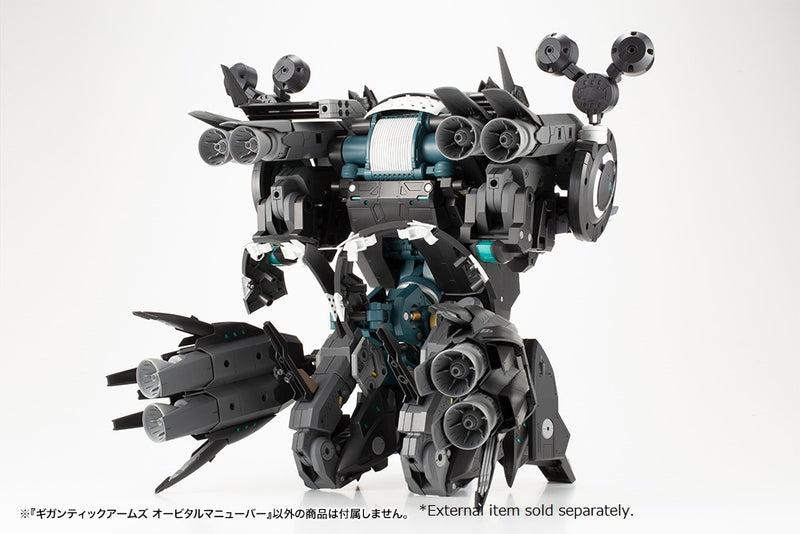 MODELING SUPPORT GOODS Kotobukiya GIGANTIC ARMS ORBITAL MANEUVER