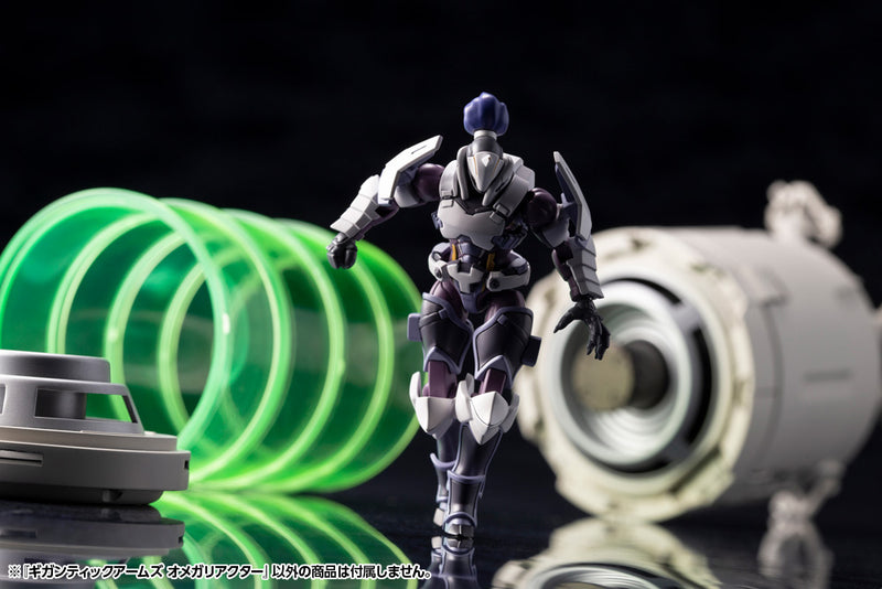Modeling Support Goods Kotobukiya GT016 GIGANTIC ARMS Ω REACTOR