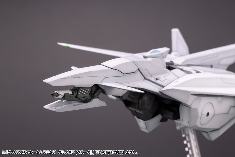 M.S.G Kotobukiya VARIABLE FRAME SYSTEM01 GARUDAGEAR【BELUGA】