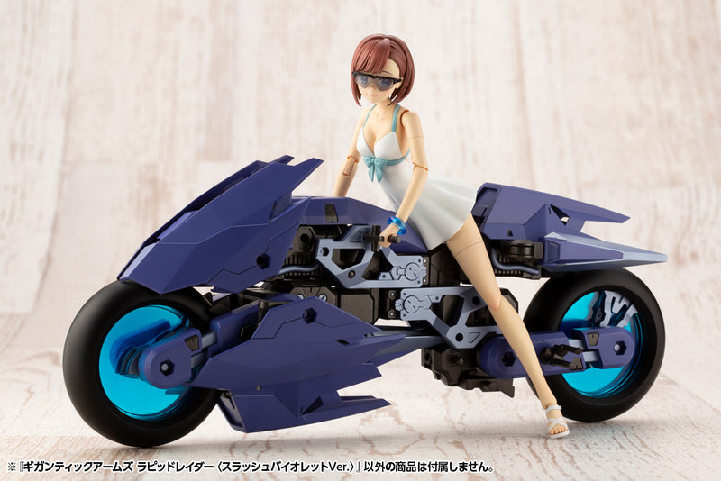 M.S.G Kotobukiya GIGANTIC ARMS RAPID RAIDER 〈SLASH VIOLET Ver.〉