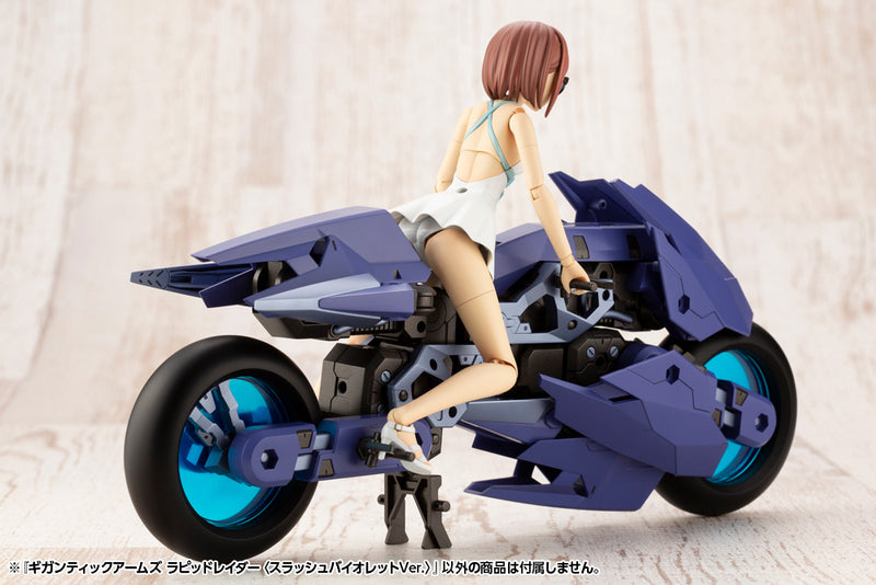 M.S.G Kotobukiya GIGANTIC ARMS RAPID RAIDER 〈SLASH VIOLET Ver.〉