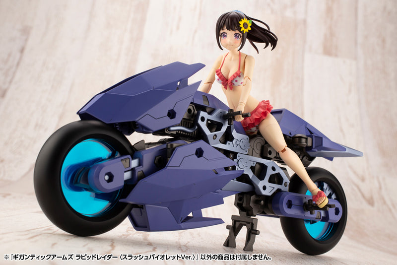 M.S.G Kotobukiya GIGANTIC ARMS RAPID RAIDER 〈SLASH VIOLET Ver.〉