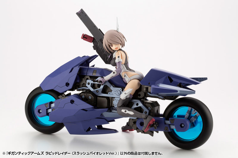 M.S.G Kotobukiya GIGANTIC ARMS RAPID RAIDER 〈SLASH VIOLET Ver.〉