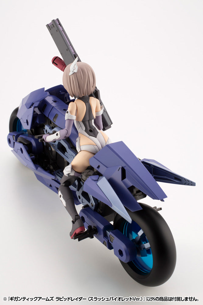 M.S.G Kotobukiya GIGANTIC ARMS RAPID RAIDER 〈SLASH VIOLET Ver.〉