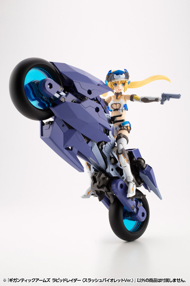 M.S.G Kotobukiya GIGANTIC ARMS RAPID RAIDER 〈SLASH VIOLET Ver.〉
