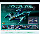 Variable Action MEGAHOUSE Variations Future GPX Cyber Formula VISION Asurada