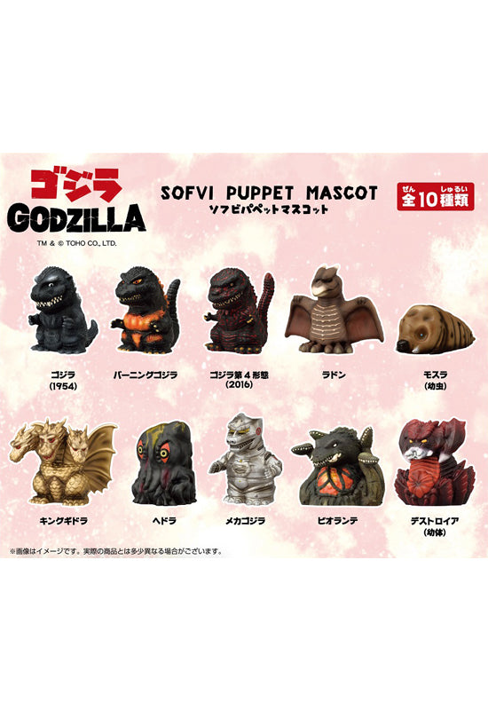 Godzilla Ensky Soft Vinyl Puppet Mascot(1 Random)