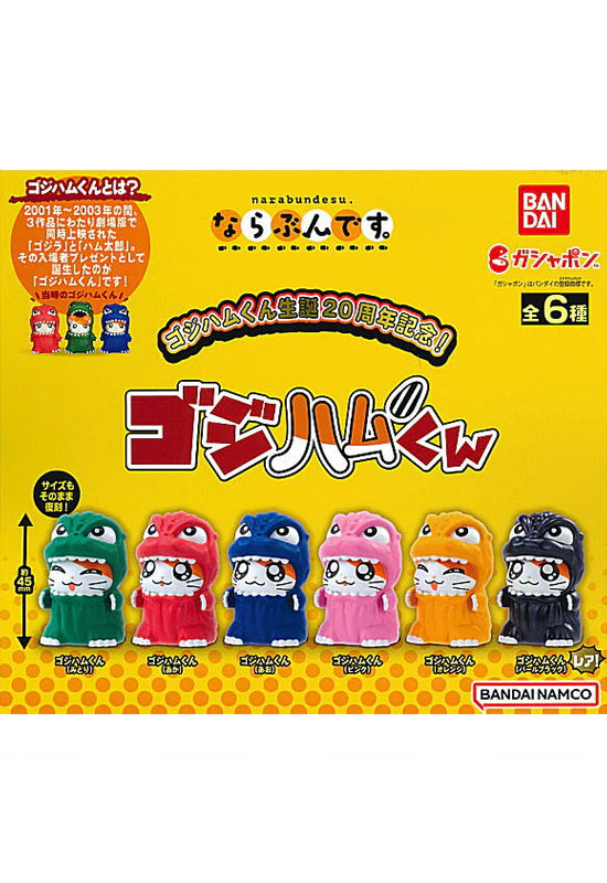 Godzilla x Tottoko Hamutaro Bandai 20th Anniversary of Birth! Narabundesu. Godziham-kun(1 Random)