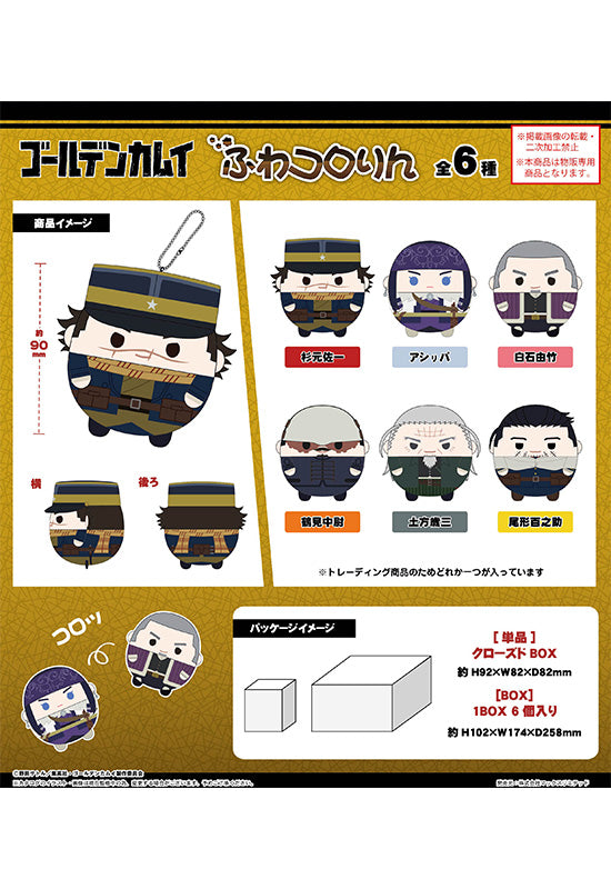 Golden Kamuy Max Limited GK-01 Fuwakororin(1 Random)