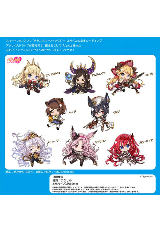 Porte-clés En Caoutchouc Granblue Fantasy Uno Petanko Trading Vol.3 (JAP) Neuf