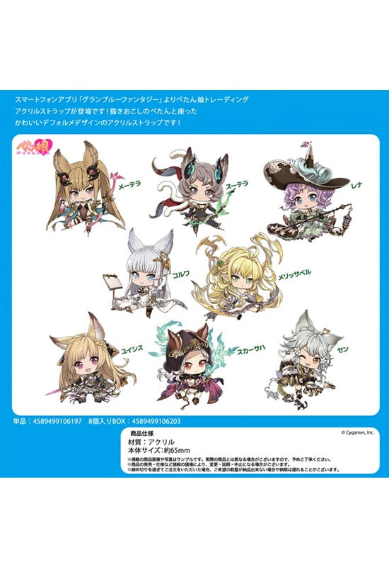 Granblue Fantasy Penguin Parade Petanko Trading Acrylic Strap Vol.4(1 Random)