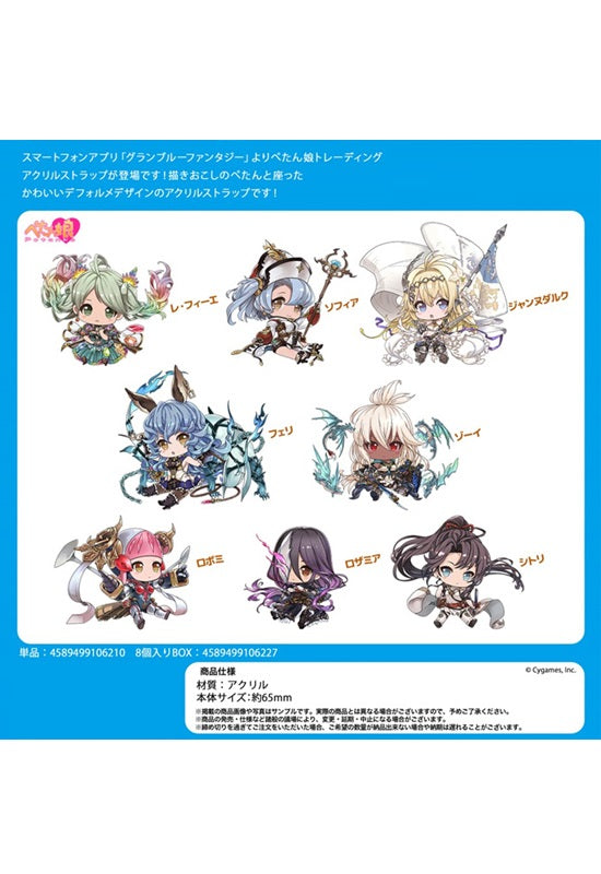 Granblue Fantasy Penguin Parade Petanko Trading Acrylic Strap Vol.5(1 Random)