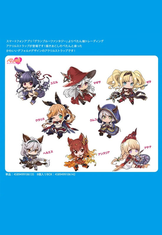 Granblue Fantasy Penguin Parade Petanko Trading Acrylic Strap Vol. 1 (1 Random)