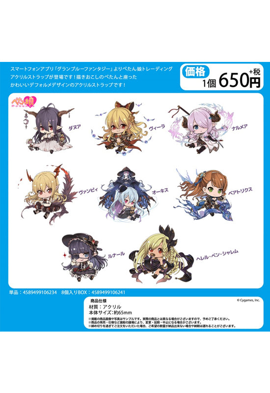 Granblue Fantasy Penguin Parade Petanko Trading Acrylic Strap Vol.6(1 Random)